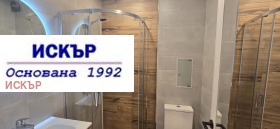 ���� ��� ���� 2-����� | Imot.bg � ����� ������ 9
