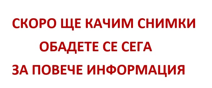 Дава под наем ПРОМ. ПОМЕЩЕНИЕ, гр. София, Орландовци, снимка 1 - Производствени сгради - 47524006