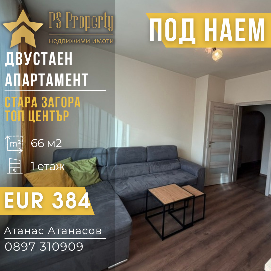 ���� ��� ���� 2-����� | Imot.bg � ����������� 1