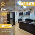 Дава под наем ОФИС, гр. Стара Загора, Център, снимка 1