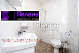 Офис град София, Лозенец 13