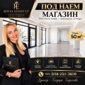 Дава под наем  Магазин град Велико Търново , Акация , 50 кв.м | 20907463