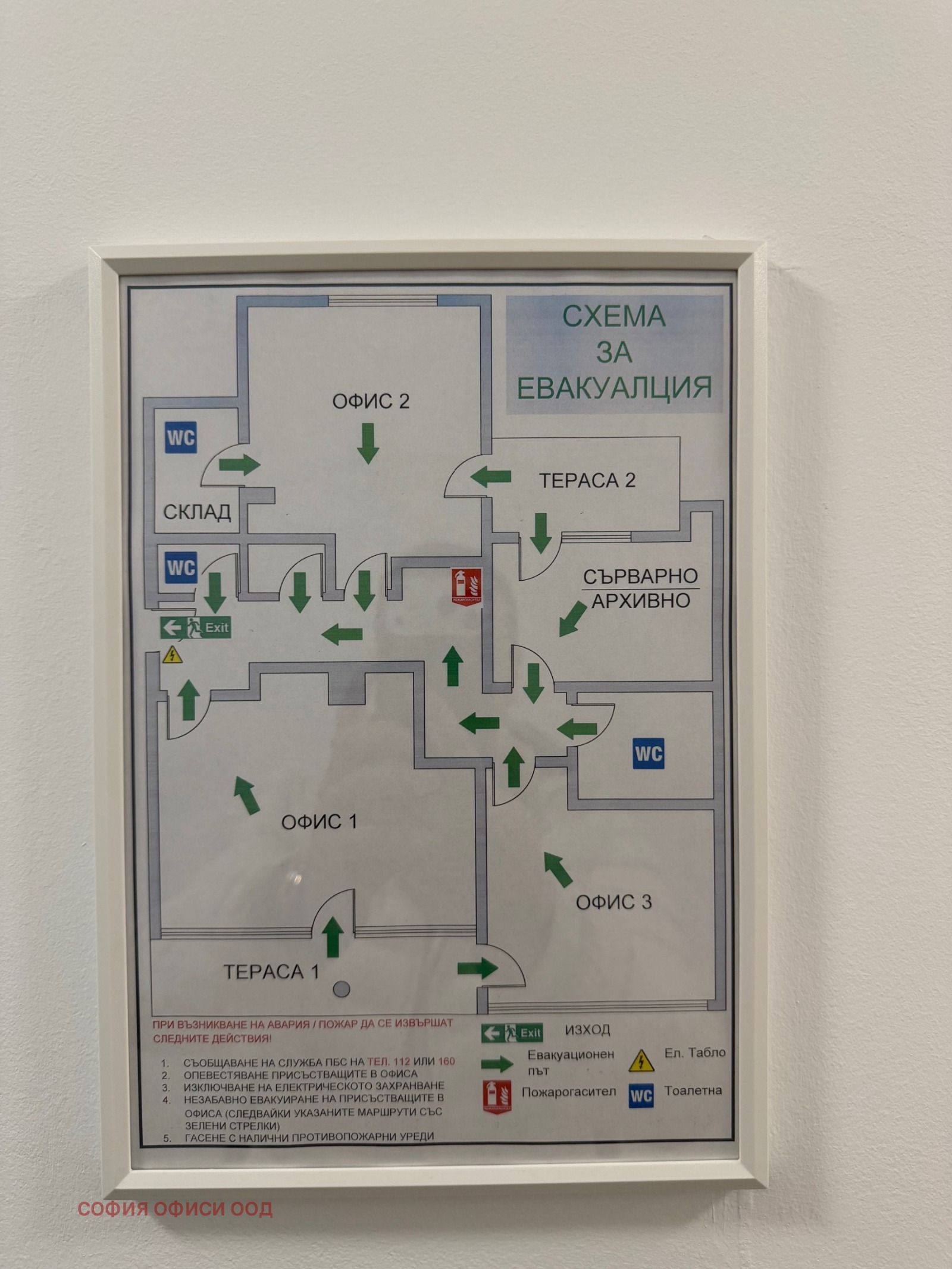 ���� ��� ���� ���� | Imot.bg � ����������� 10