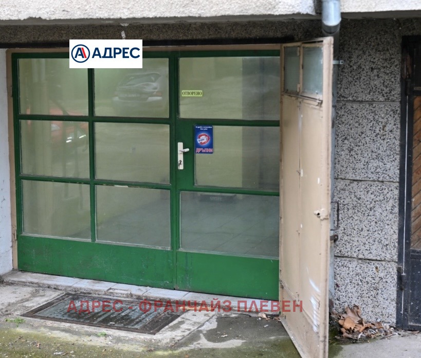 ���� ��� ���� ����� | Imot.bg � ����������� 2