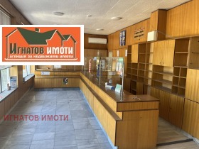 Дава под наем магазин област Пазарджик гр. Брацигово - [1] 