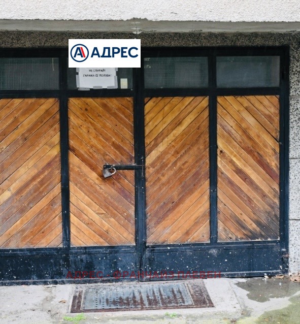 Дава под наем ГАРАЖ, ПАРКОМЯСТО, гр. Плевен, 9-ти квартал