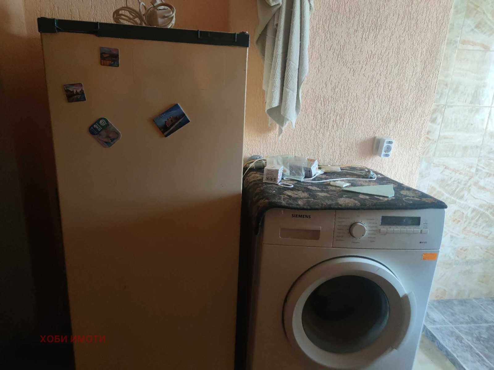 ���� ��� ���� ���� | Imot.bg � ����������� 4