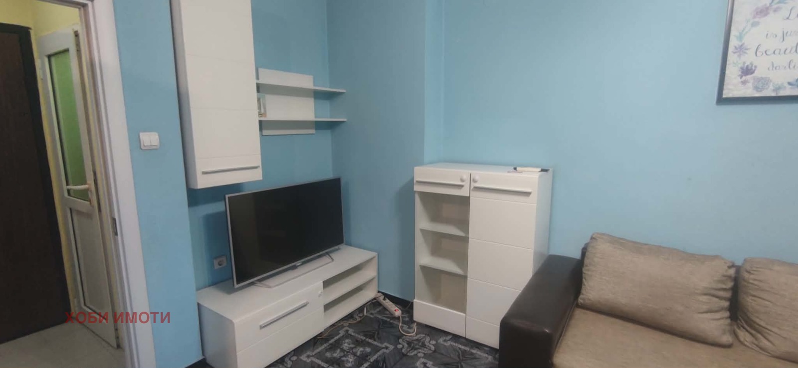 ���� ��� ���� ������� | Imot.bg � ����������� 2