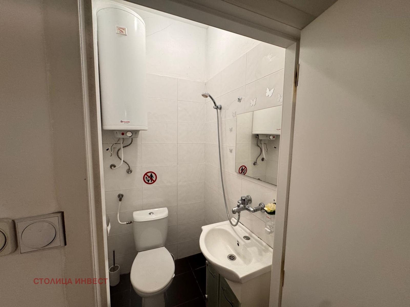 ���� ��� ���� ���� | Imot.bg � ����������� 8