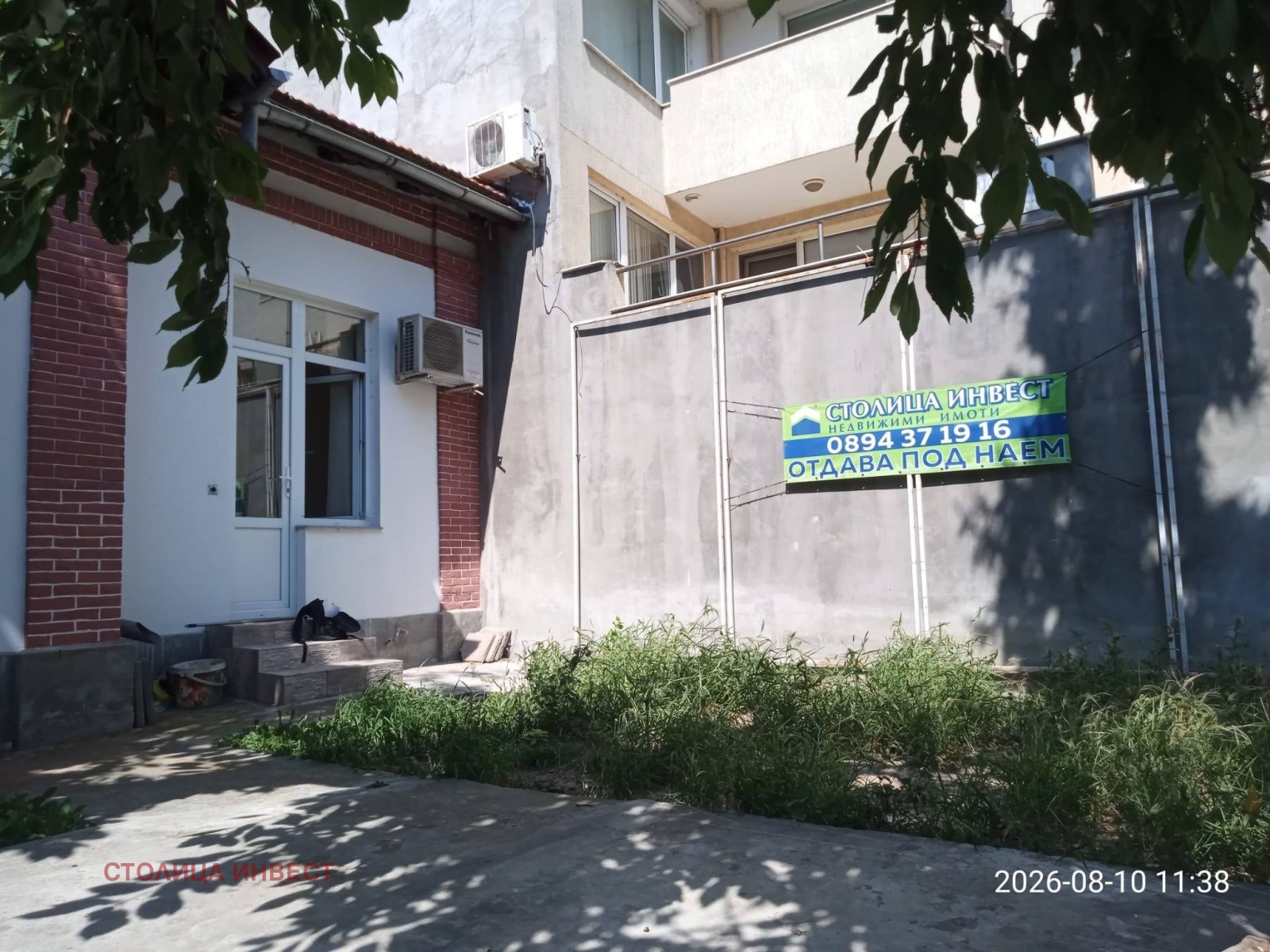 ���� ��� ���� ���� | Imot.bg � ����������� 2