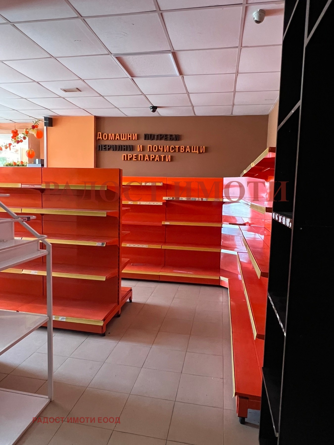 ���� ��� ���� ������� | Imot.bg � ����������� 7