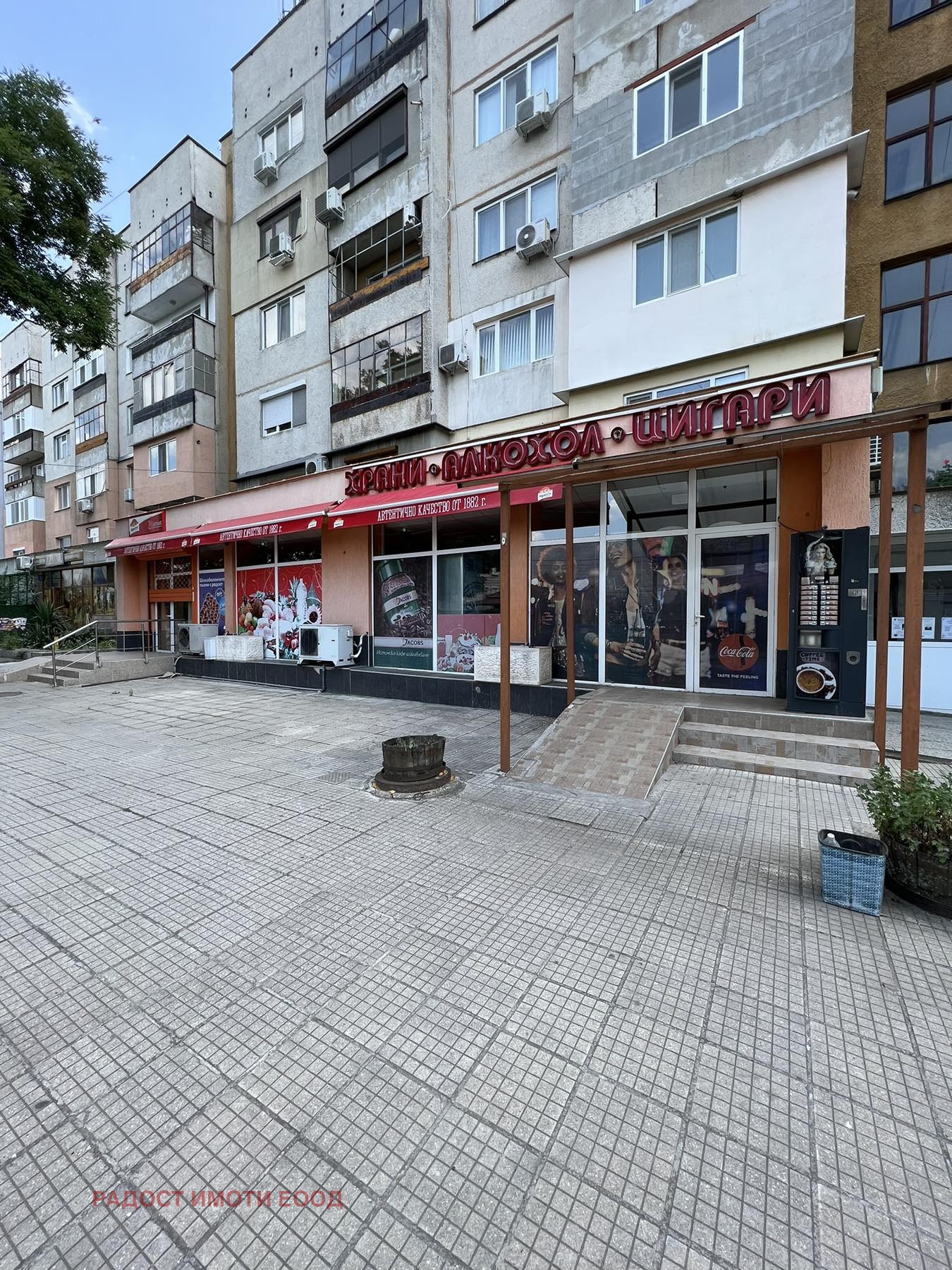 ���� ��� ���� ������� | Imot.bg � ����������� 16