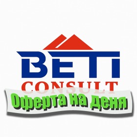 Студио Слатина, Софија 1