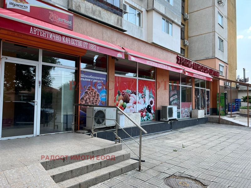 Дава под наем  Магазин област Пловдив , гр. Първомай , 250 кв.м | 50754099