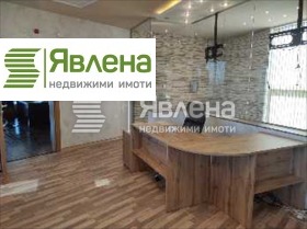 Oficina Vrazhdebna, Sofia