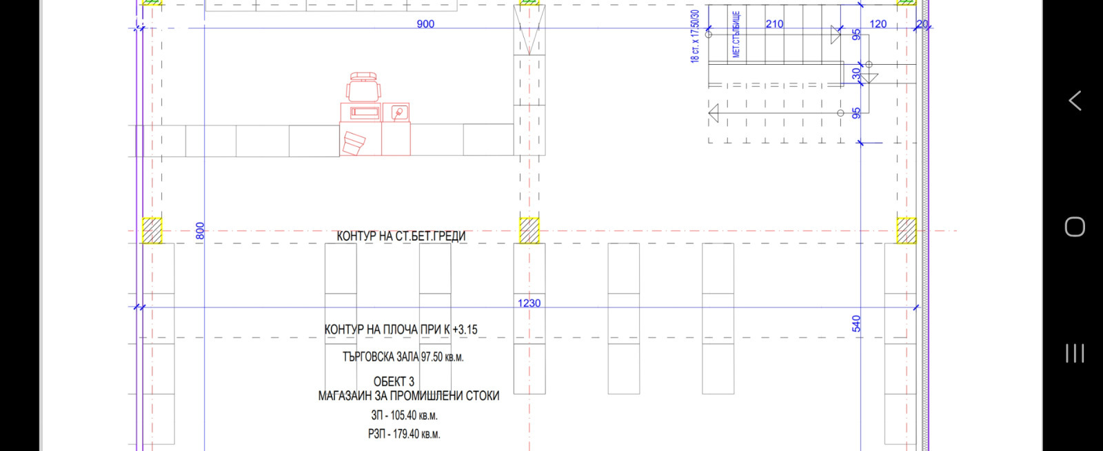 ���� ��� ���� ������� | Imot.bg � ����������� 2