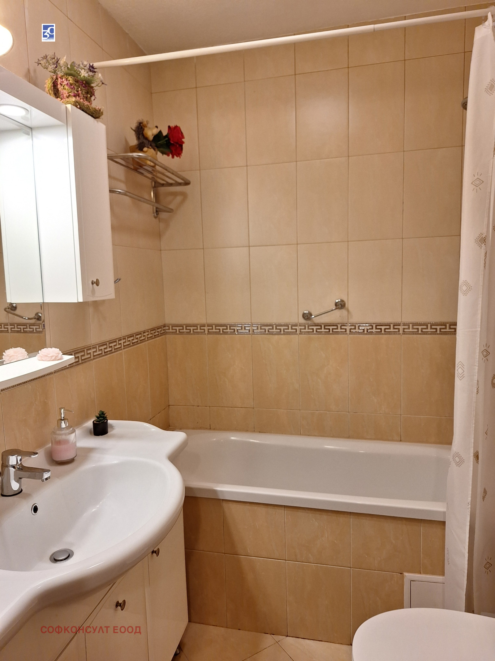 ���� ��� ���� 1-����� | Imot.bg � ����������� 3