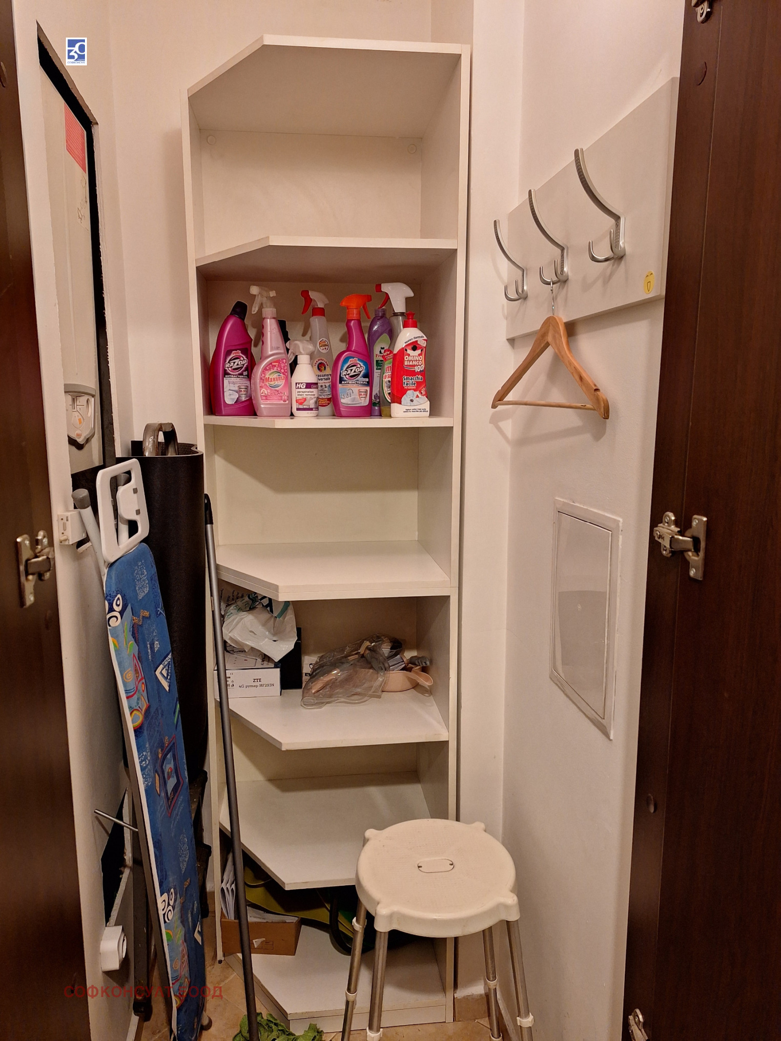 ���� ��� ���� 1-����� | Imot.bg � ����������� 4