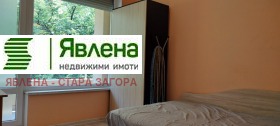   2- | Imot.bg    6