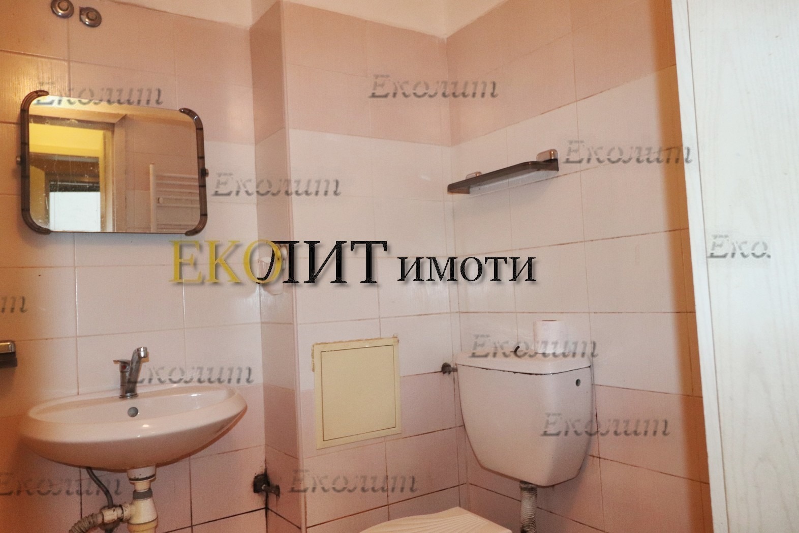 ���� ��� ���� 2-����� | Imot.bg � ����������� 5