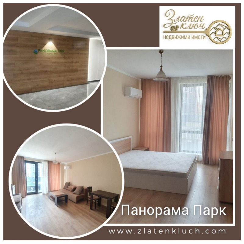 K pronájmu  1 ložnice Plovdiv , Zapaden , 69 m2 | 77097722