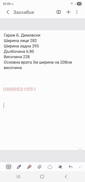 ���� ��� ���� ����� | Imot.bg � ����� ������ 7