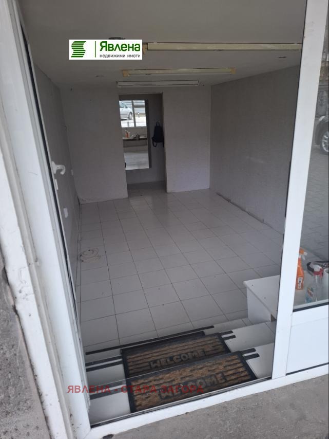 Дава под наем МАГАЗИН, гр. Стара Загора, Център, снимка 5 - Магазини - 53029979