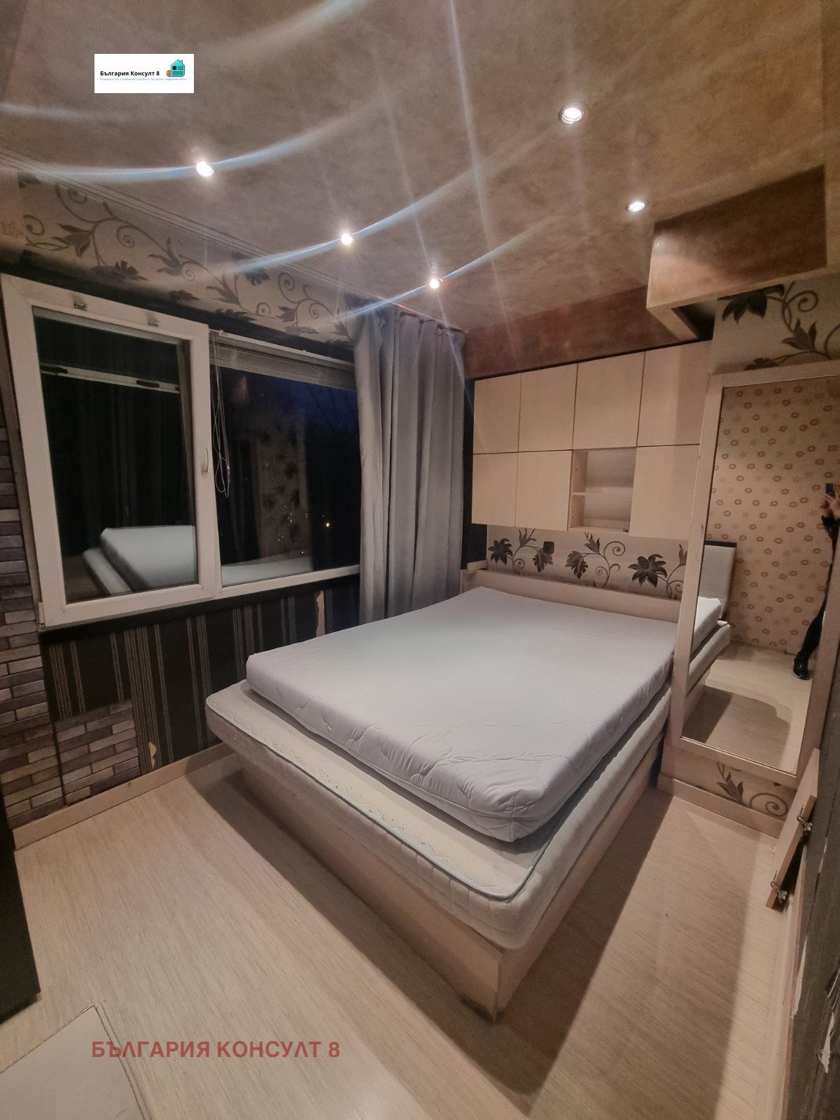 ���� ��� ���� 2-����� | Imot.bg � ����������� 5