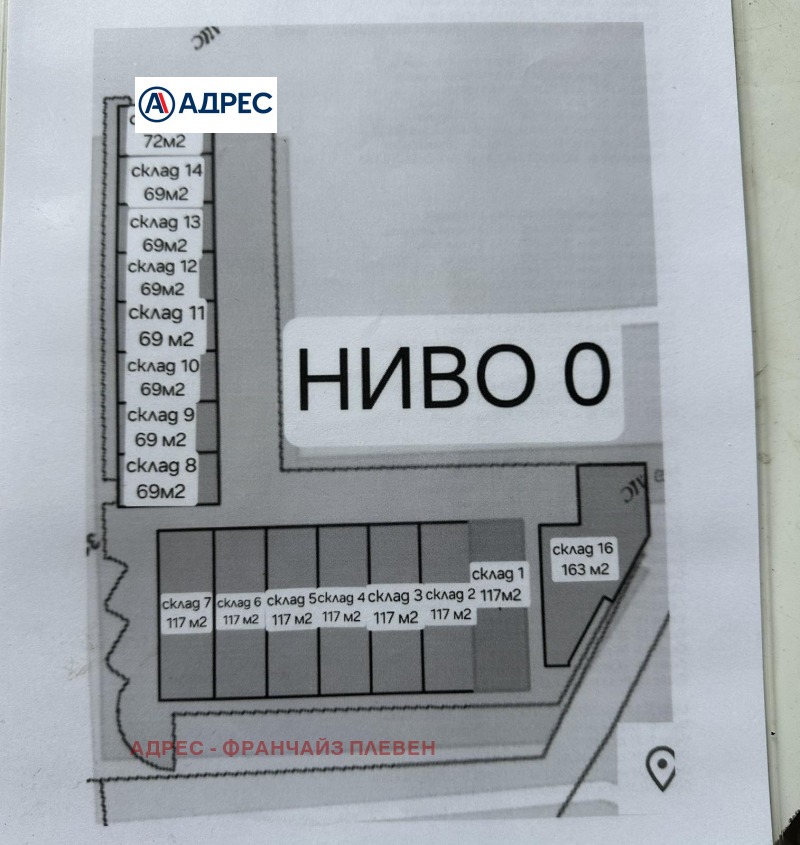 Дава под наем СКЛАД, гр. Плевен, Индустриална зона - Запад, снимка 4 - Складове - 52600389