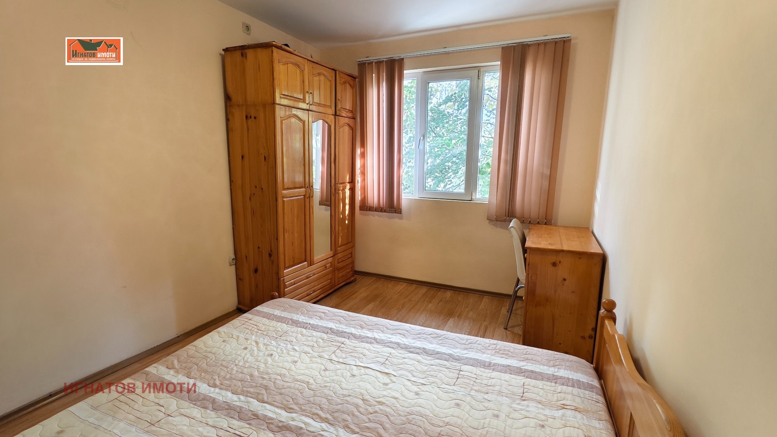 ���� ��� ���� 2-����� | Imot.bg � ����������� 9