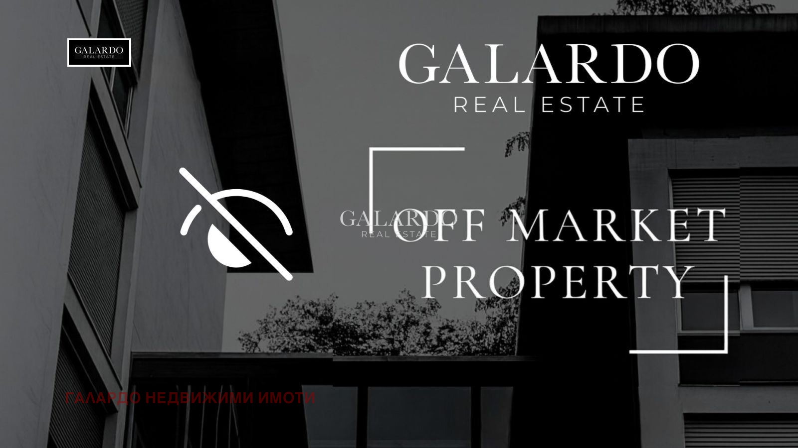 ���� ��� ���� ������� | Imot.bg � ����������� 2