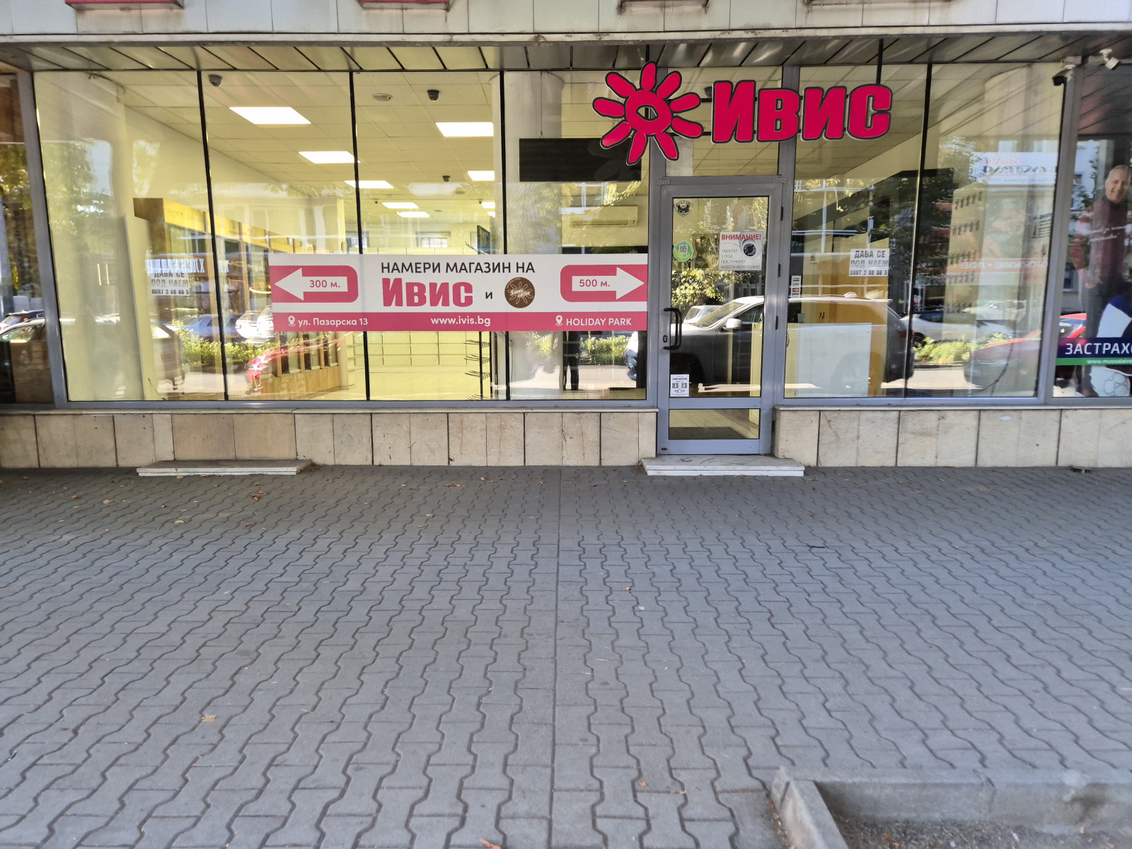 ���� ��� ���� ������� | Imot.bg � ����������� 4