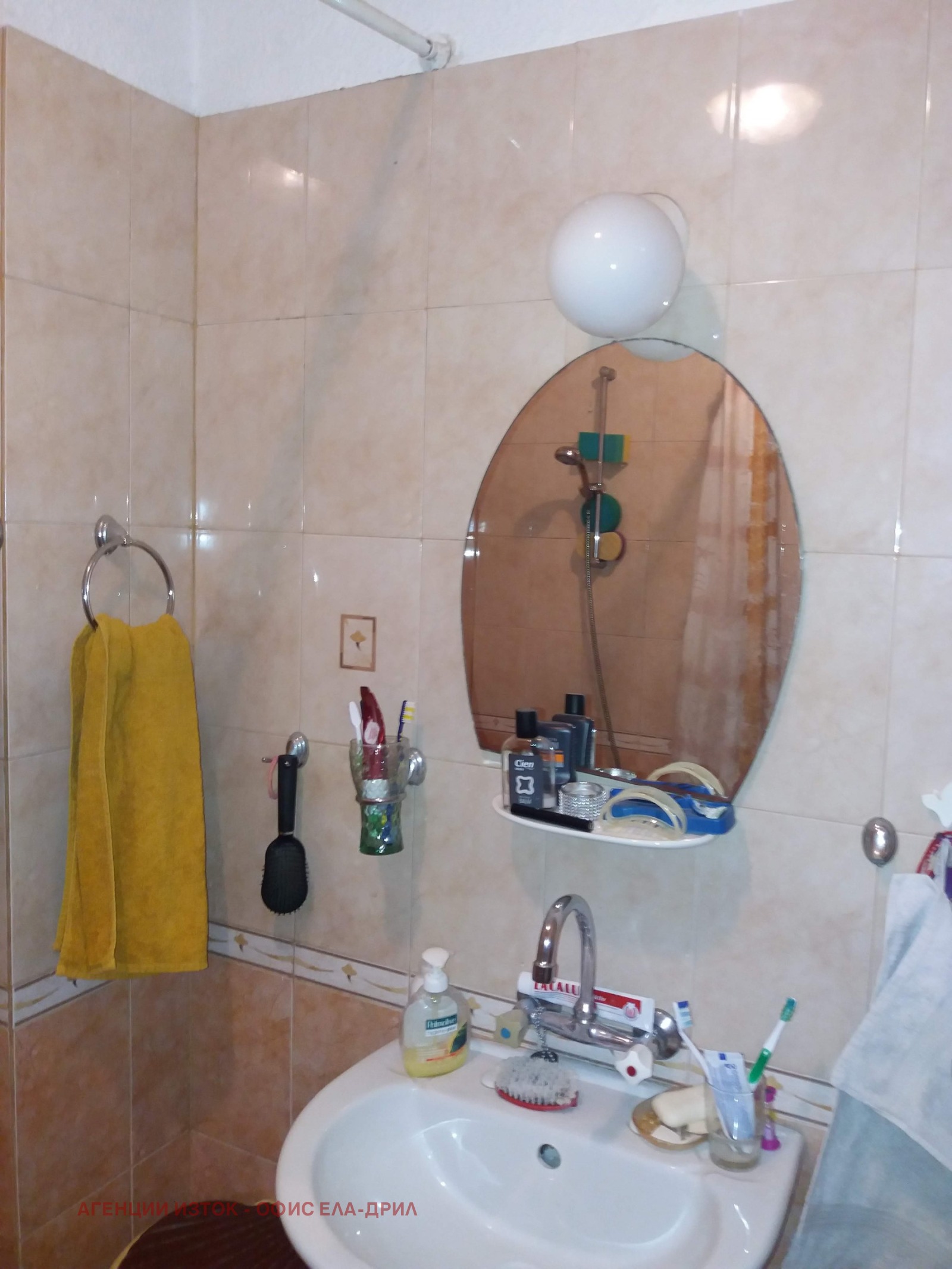 ���� ��� ���� 2-����� | Imot.bg � ����������� 4