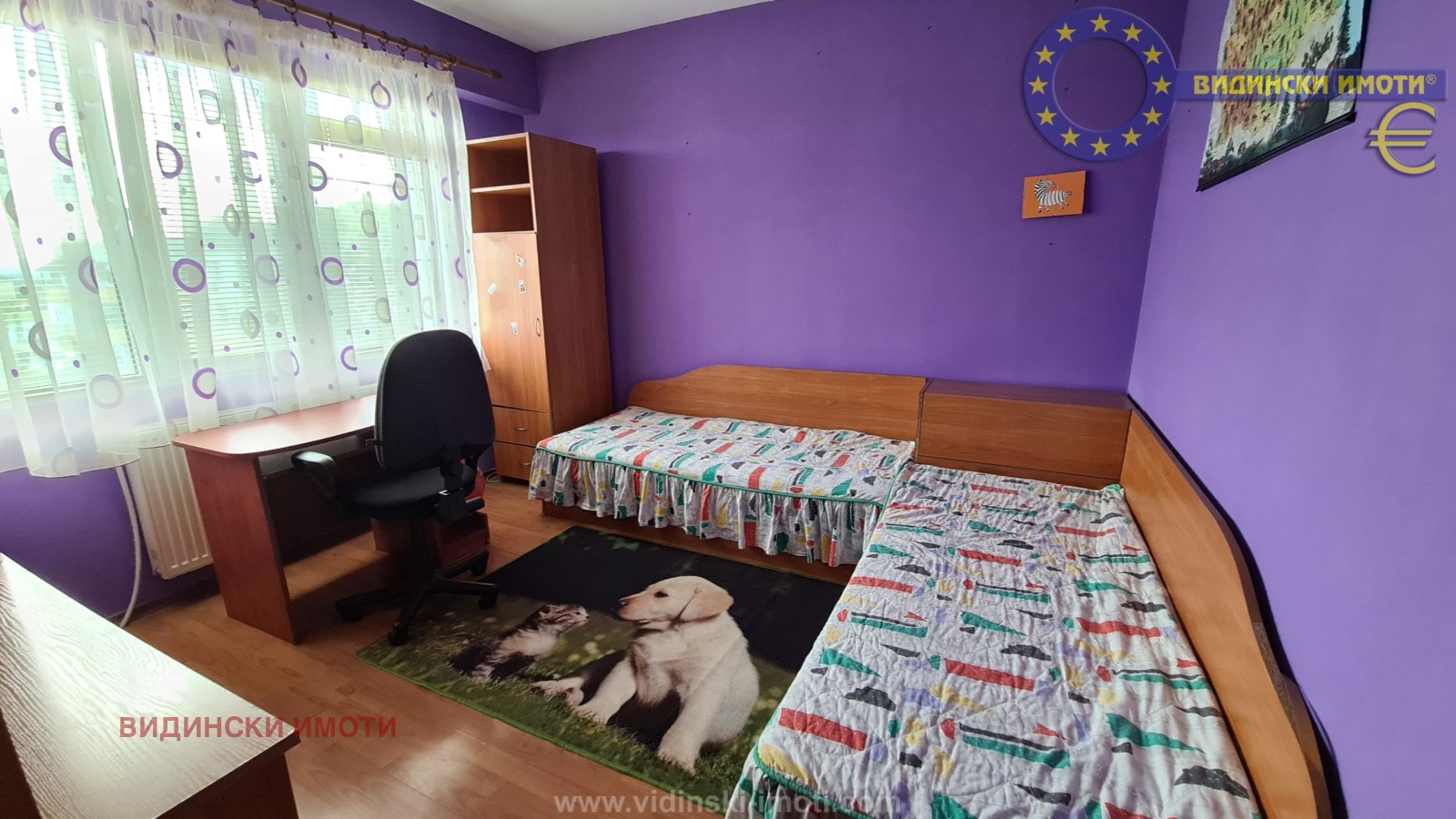 ���� ��� ���� 3-����� | Imot.bg � ����������� 7