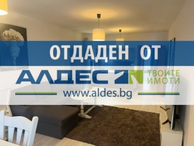 1 bedroom Zona B-5, Sofia 1