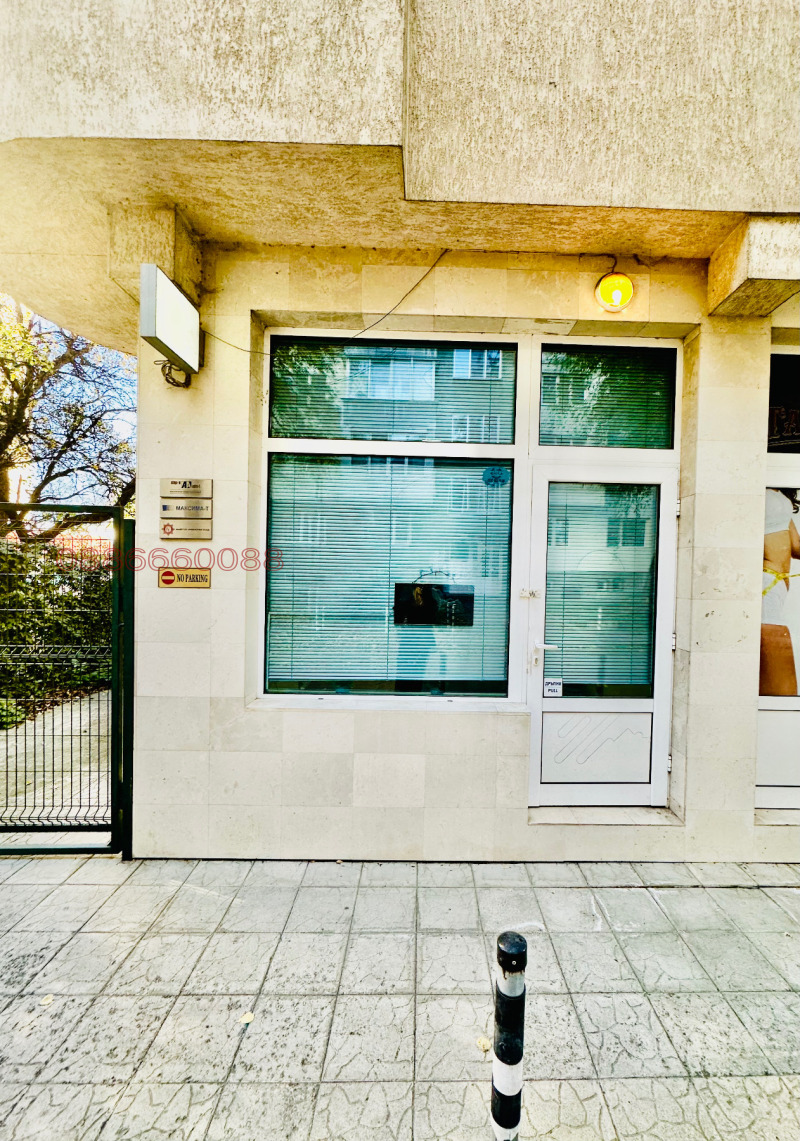 Под наем МАГАЗИН, град София, Сердика • 200 € / 391.17 лв. • 14297660 1