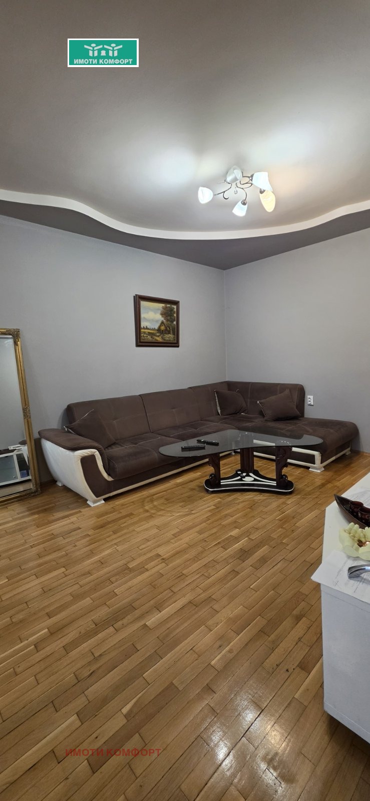 ���� ��� ���� ���������� | Imot.bg � ����������� 1