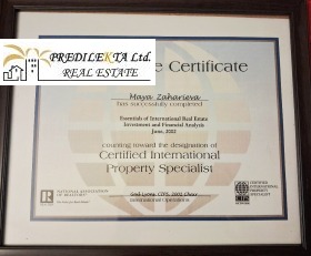 ���� ��� ���� 1-����� | Imot.bg � ����� ������ 17