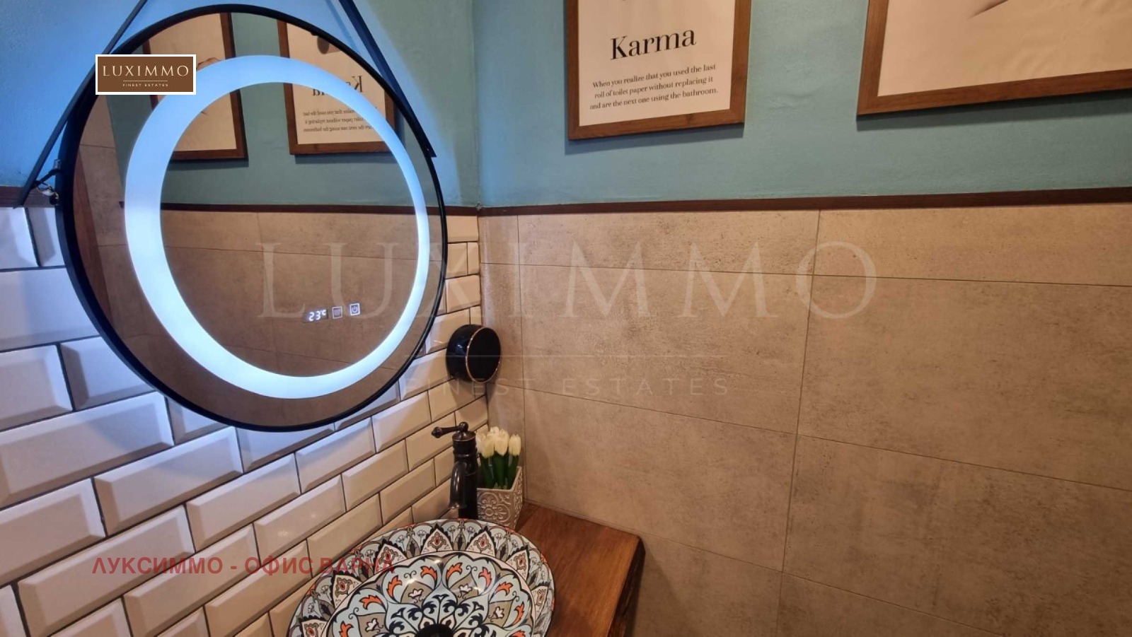 ���� ��� ���� 2-����� | Imot.bg � ����������� 14