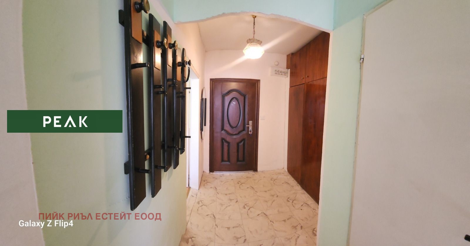 ���� ��� ���� 1-����� | Imot.bg � ����������� 5