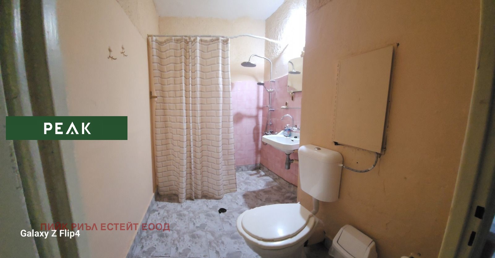 ���� ��� ���� 1-����� | Imot.bg � ����������� 4