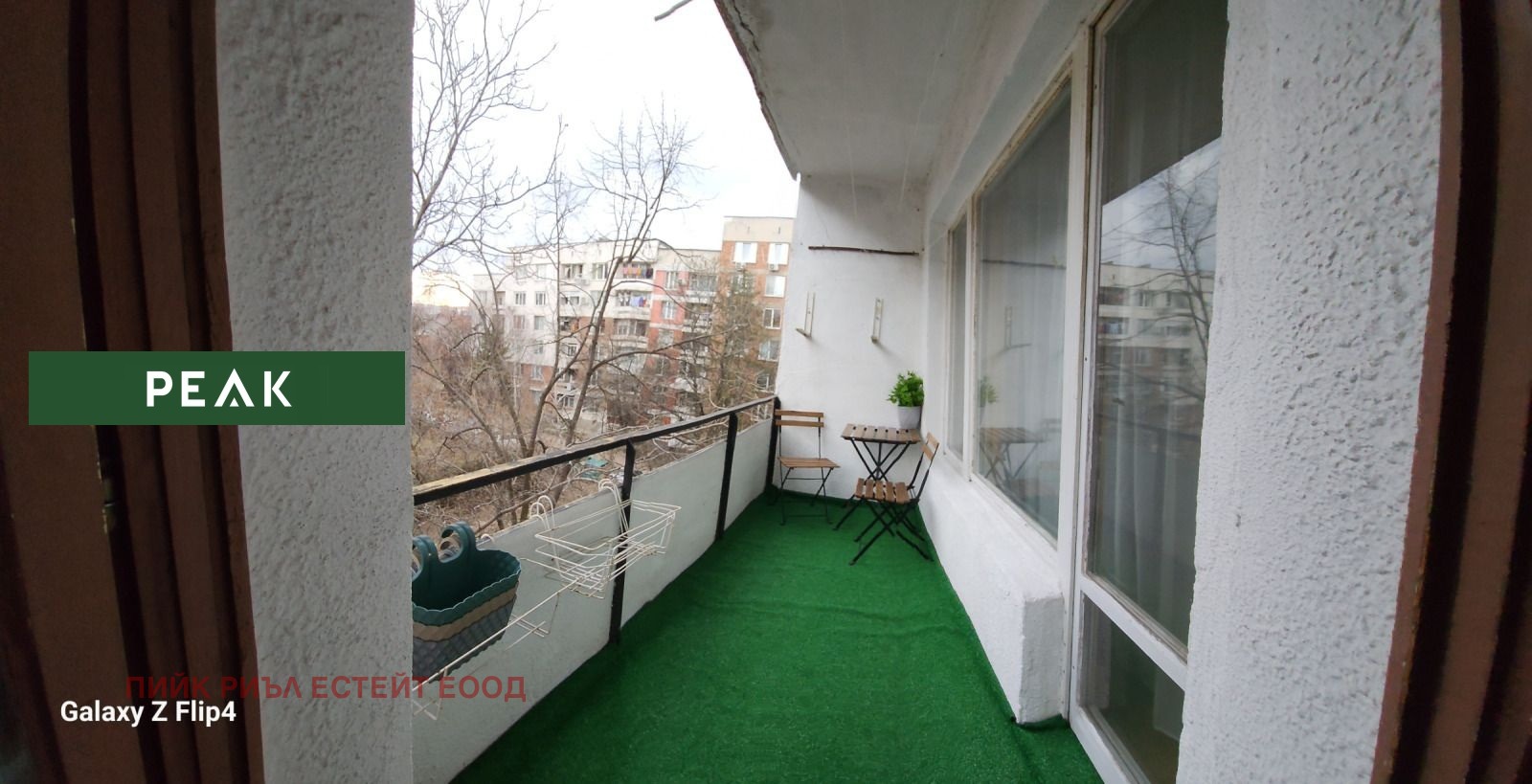 ���� ��� ���� 1-����� | Imot.bg � ����������� 7