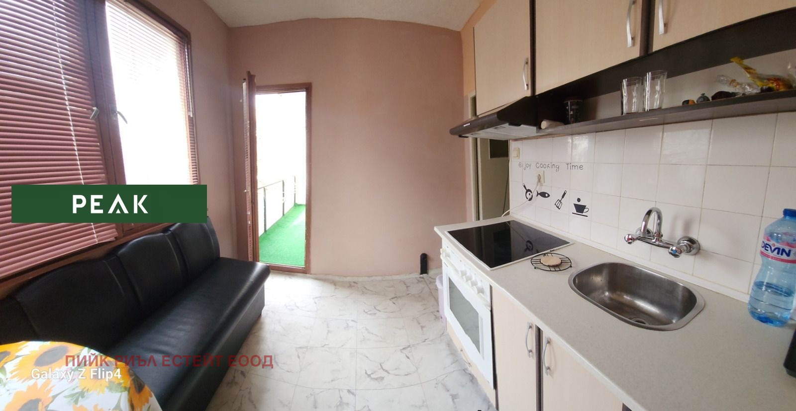 ���� ��� ���� 1-����� | Imot.bg � ����������� 3