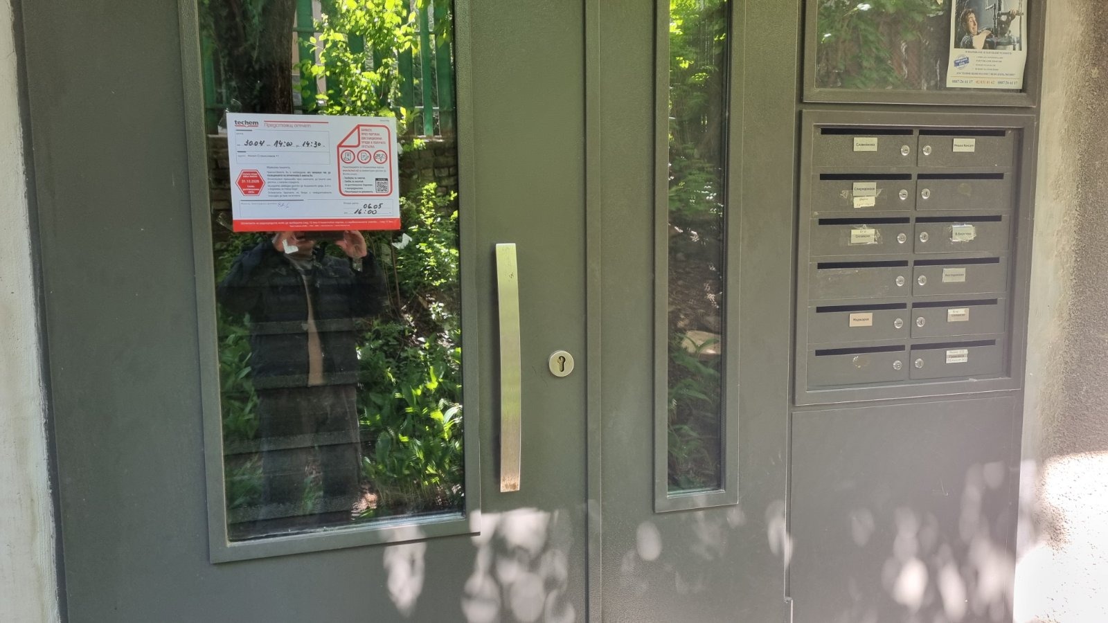 ���� ��� ���� 3-����� | Imot.bg � ����������� 8