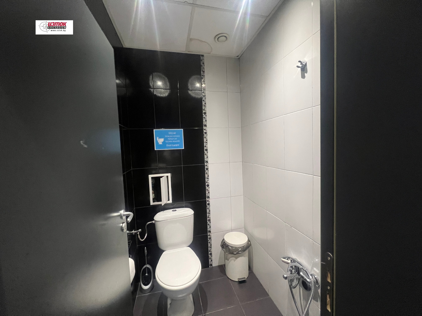 ���� ��� ���� ������ ���� | Imot.bg � ����������� 9