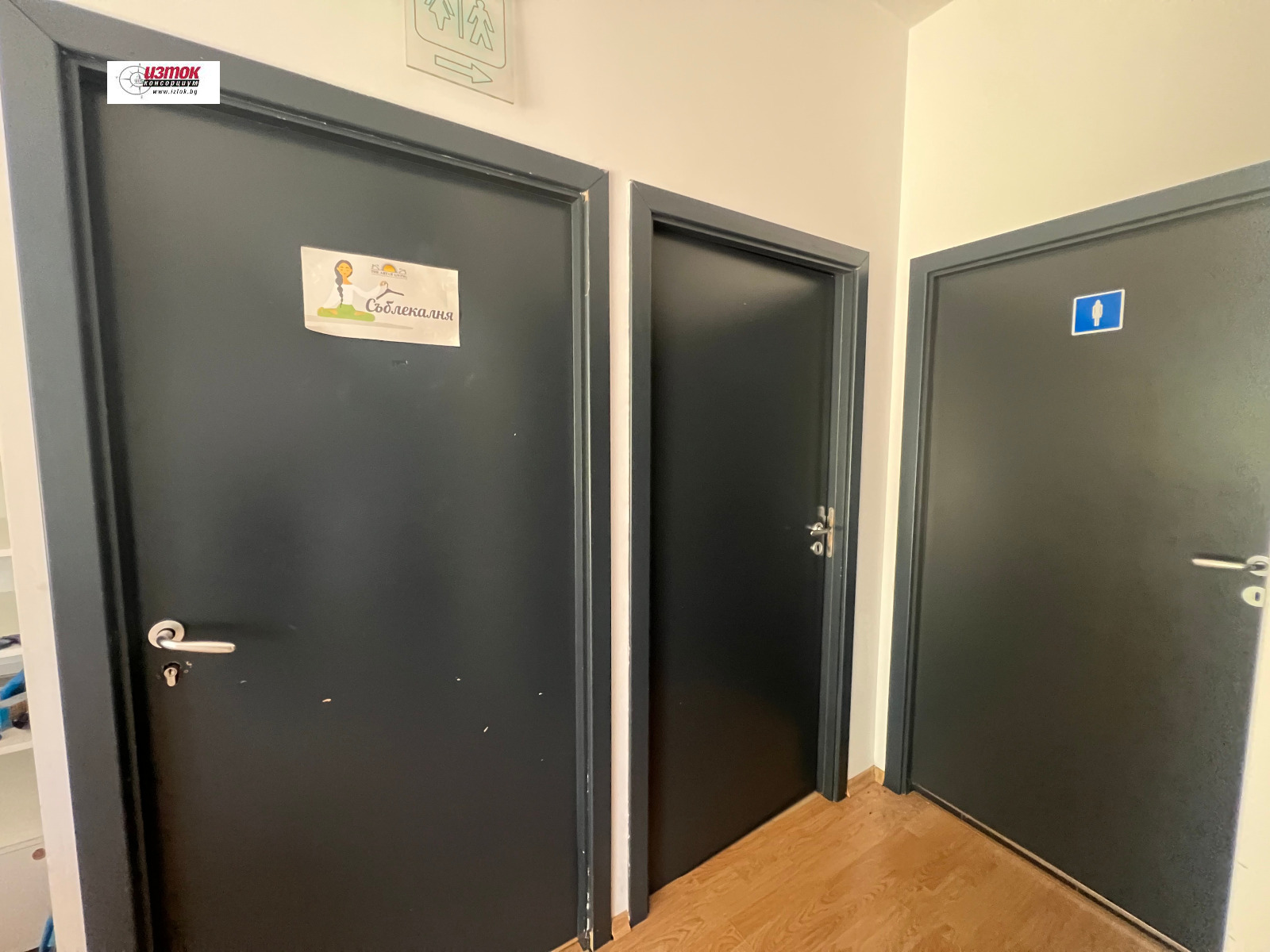 ���� ��� ���� ������ ���� | Imot.bg � ����������� 8