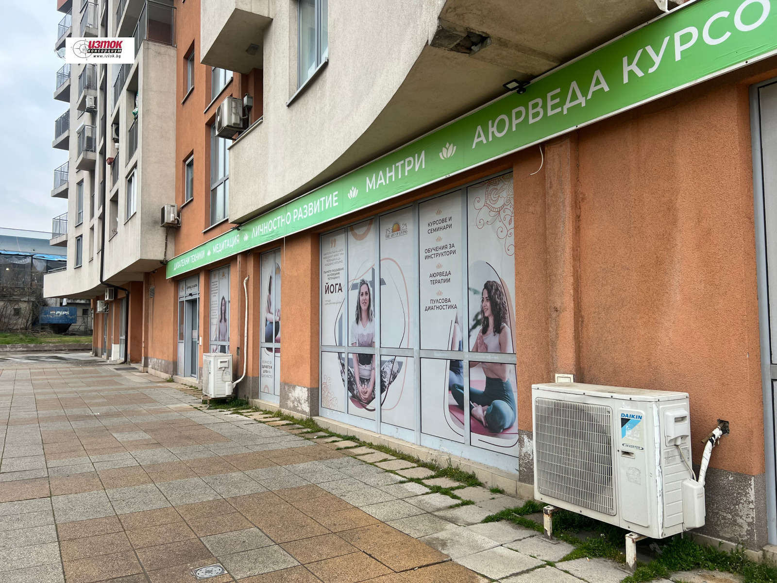 ���� ��� ���� ������ ���� | Imot.bg � ����������� 10
