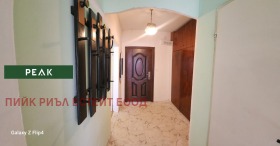 ���� ��� ���� 1-����� | Imot.bg � ����� ������ 5