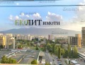 Под наем 2-СТАЕН, град София, Полигона • 600 € / 1173.50 лв. • 18408889 4