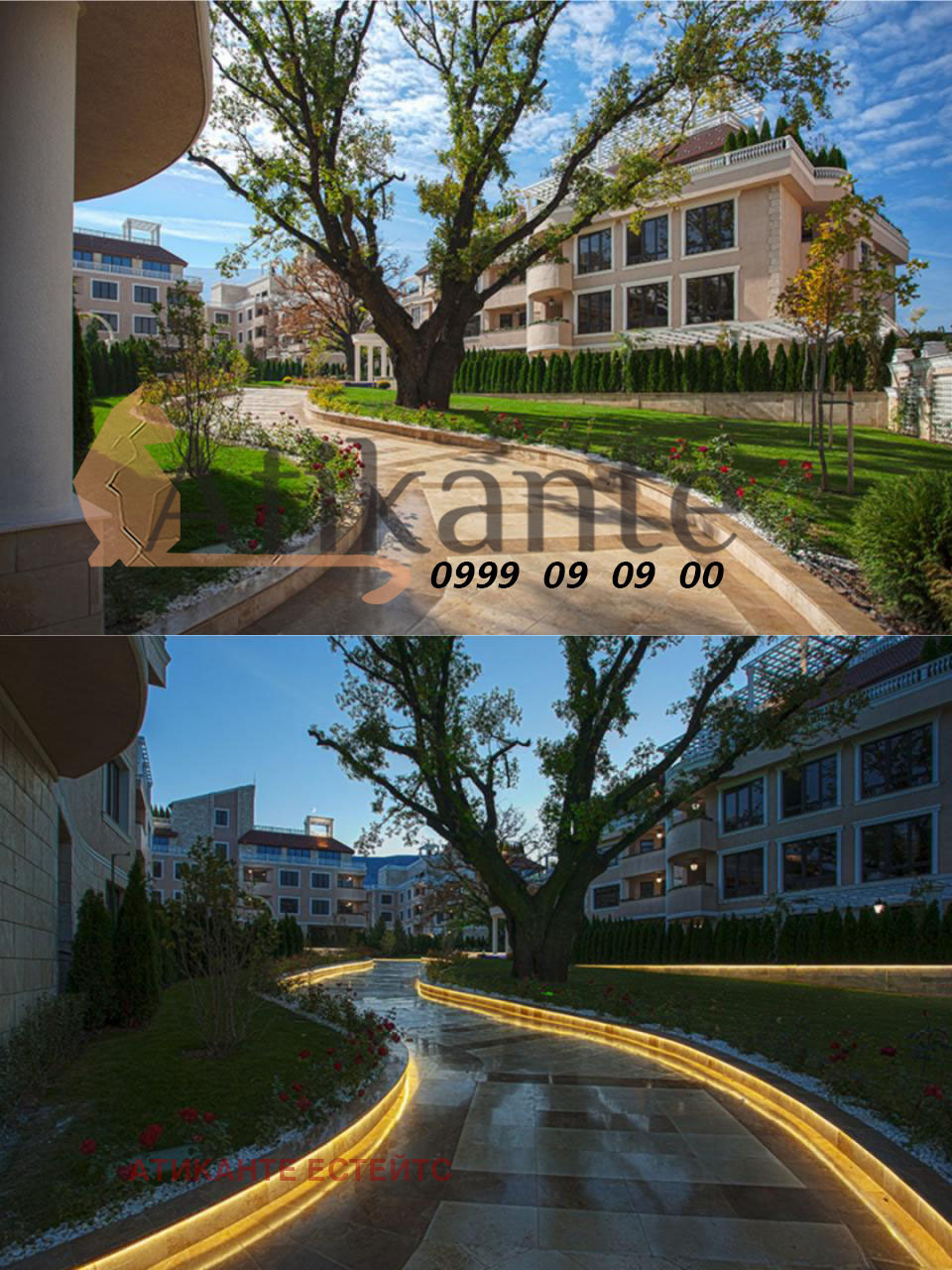 ���� ��� ���� 3-����� | Imot.bg � ����������� 14